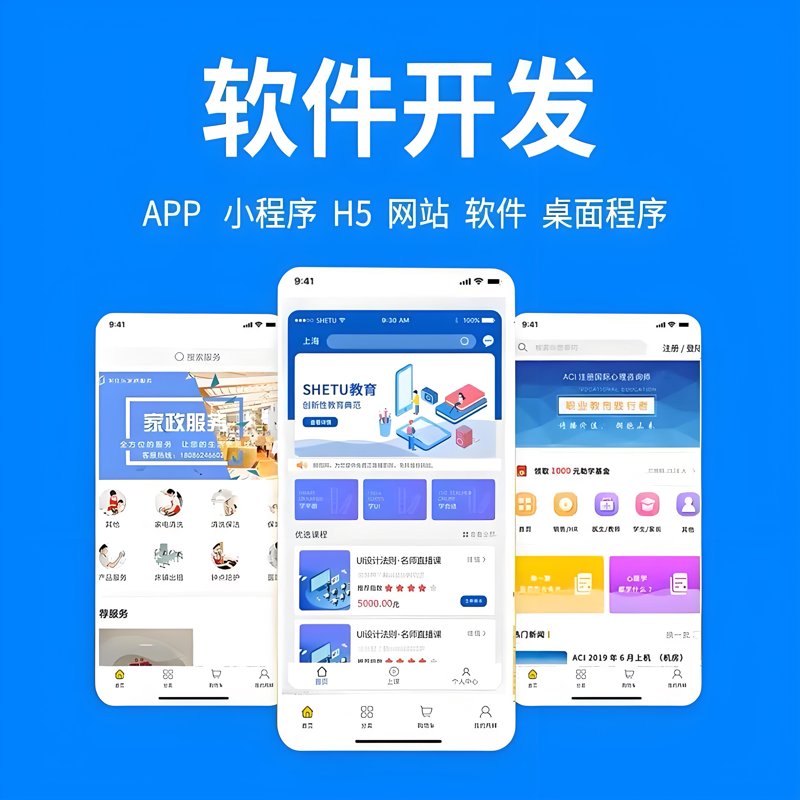 UI设计网站大全，寻找灵感的最佳入口