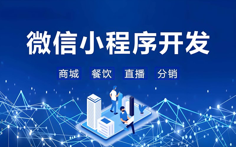 软件外包公司：构建你的数字梦想