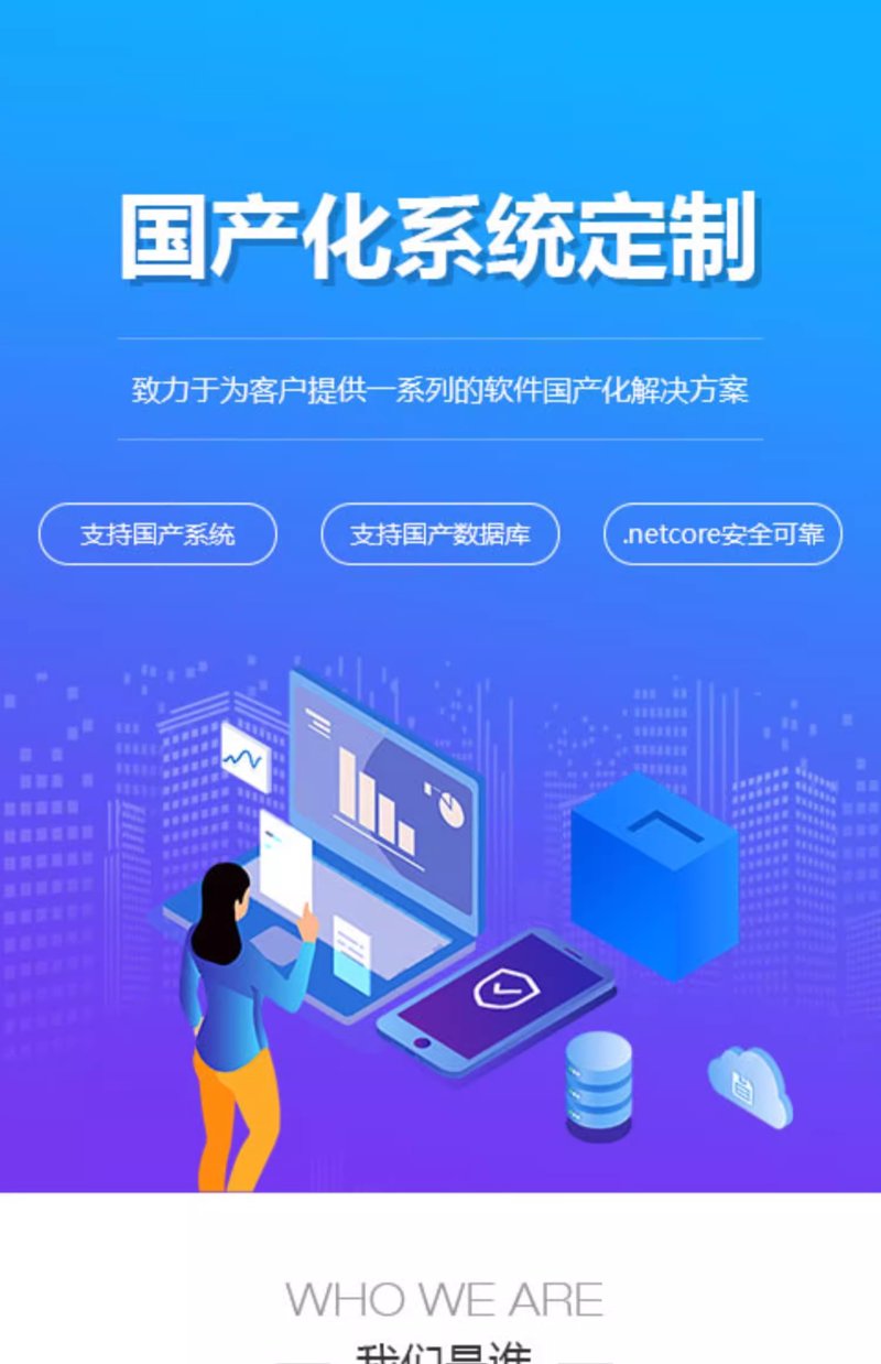 软件外包公司是什么意思？他们如何影响你的项目？